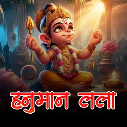 Hanuman Lala (Aart)