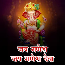 Jai Ganesh Jai Ganesh Deva