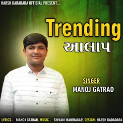 Trending Aalap