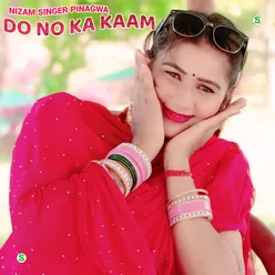 Do No Ka Kaam