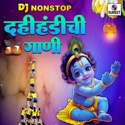 Dj Non Stop Dahihandi Gani