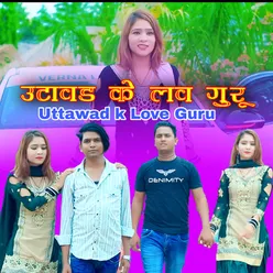 Uttawad K Love Guru