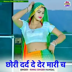 Pagal Kargi Janu