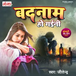 Ghode Vala Aave MP3 Song Download Ghode Vala Aave WynkMusic
