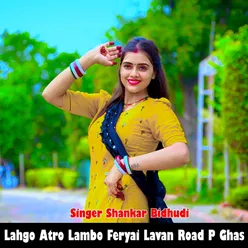 Lahgo Atro Lambo Feryai Lavan Road P Ghas