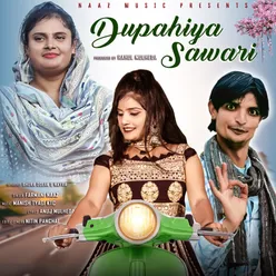 Dupahiya Sawari