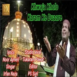 Khwaja Kholo Karam Ke Duaare