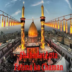 Shahadat Luta Fatima Ka Chaman