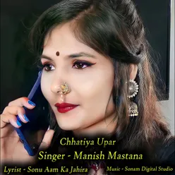 Chhatiya Upar