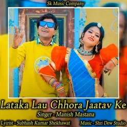 Lataka Lau Chhora Jaatav Ke