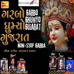 Garbo Ghumyo Gujarat