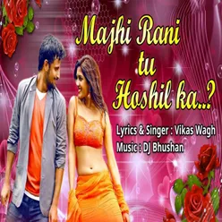 Majhi Rani Tu Hoshil Ka (Feat. Ram Patil)