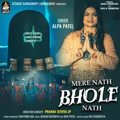 Mere Nath Bhole Nath