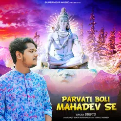 Parvati Boli Mahadev Se