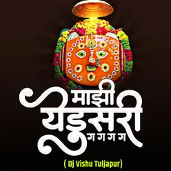 Mazi Yedusari Ga Ga Ga Dj Vishnu Tuljapur