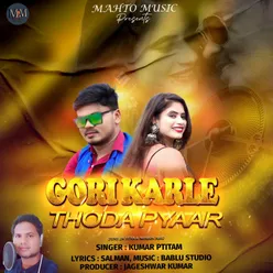 Gori Karle Thoda Pyaar