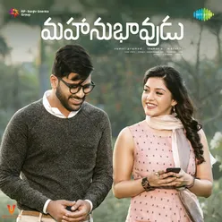 Mahanubhavudu - BGM