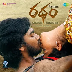 Ratham - BGM