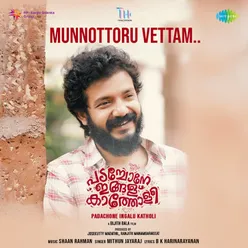 Munnottoru Vettam