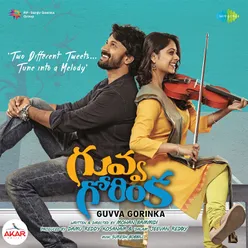 Prema Tholiga Thelisenu - BGM (From "Guvva Gorinka - BGM")