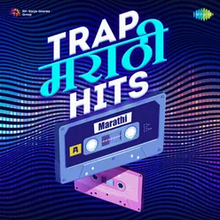 Kaashi Ga Kaashi - Trap Mix