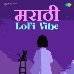 Avagha Rang Ek Jhala - Lofi