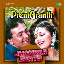 Dil Dene Ki Ruth - Jhankar Beats