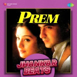 Saat Janam Saat Vachan - Jhankar Beats