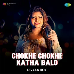 Chokhe Chokhe Katha Balo