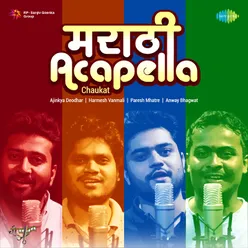 Nabh Utaru Aala - Acapella