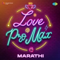 Love Pro Max - Marathi