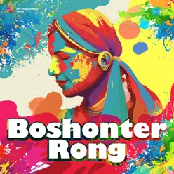 Boshonter Rong