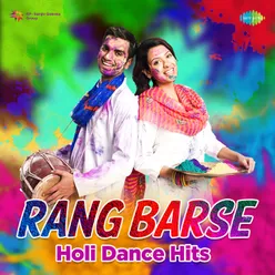 Rang Barse Bheege Chunarwali