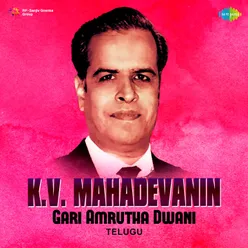 K.V. Mahadevan Gari Amrutha Dwani