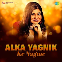 Mere Angne Men - Alka Yagnik