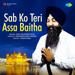 Satguru Sabna Da Bhala Manaenda