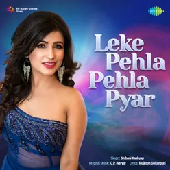 Leke Pehla Pehla Pyar