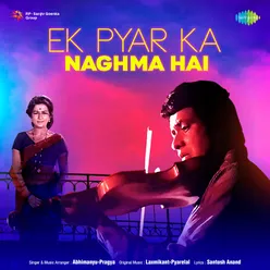 Ek Pyar Ka Naghma Hai - Abhimanyu-Pragya