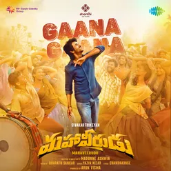 Gaana Gaana (From "Mahaveerudu")