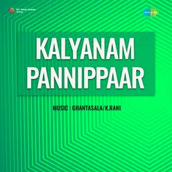 Kalyanam Pannippaar
