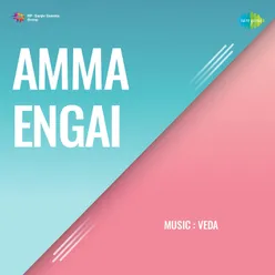 Amma Engai