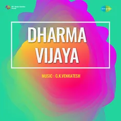 Kannare Kande-Dharma Vijaya