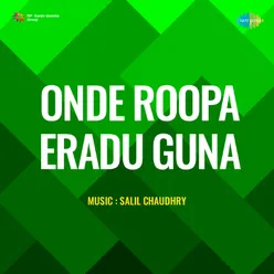 Onde Roopa Eradu Guna