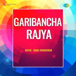 Garibancha Rajya