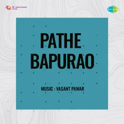 Pathe Bapurao