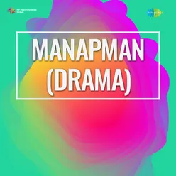 Pahi Sada Mee (Balgandharva) (From "Manapman (Drama)")