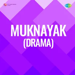 Ugich Ka Kanta (From "Muknayak (Drama)")
