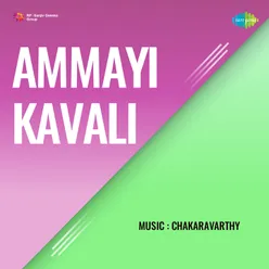 Ammayi Kavali