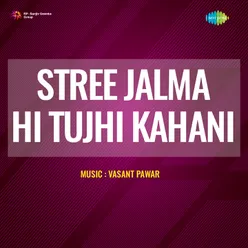 Stree Jalma Hi Tujhi Kahani