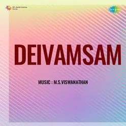 Deivamsam